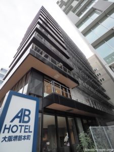 【インスタ画像】 Ab ホテル 大阪 堺 筋 本町 ファン必見の最新情報 #985