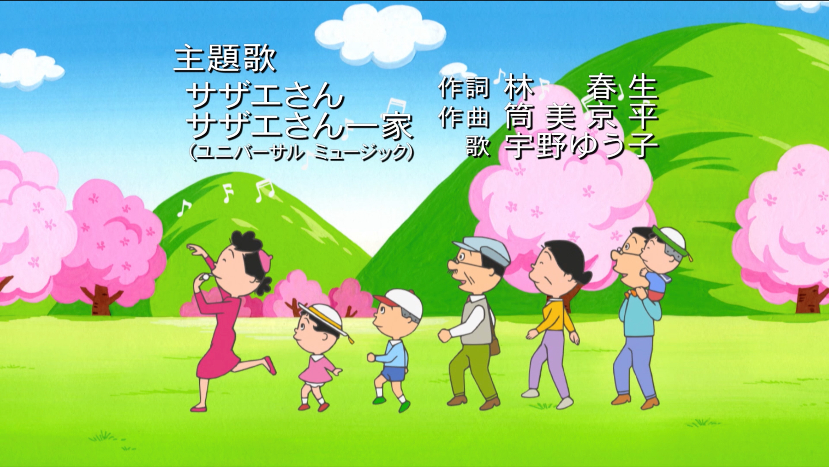 サザエさんEdの謎と歴史を徹底解剖！じゃんけん法則と都市伝説の真相