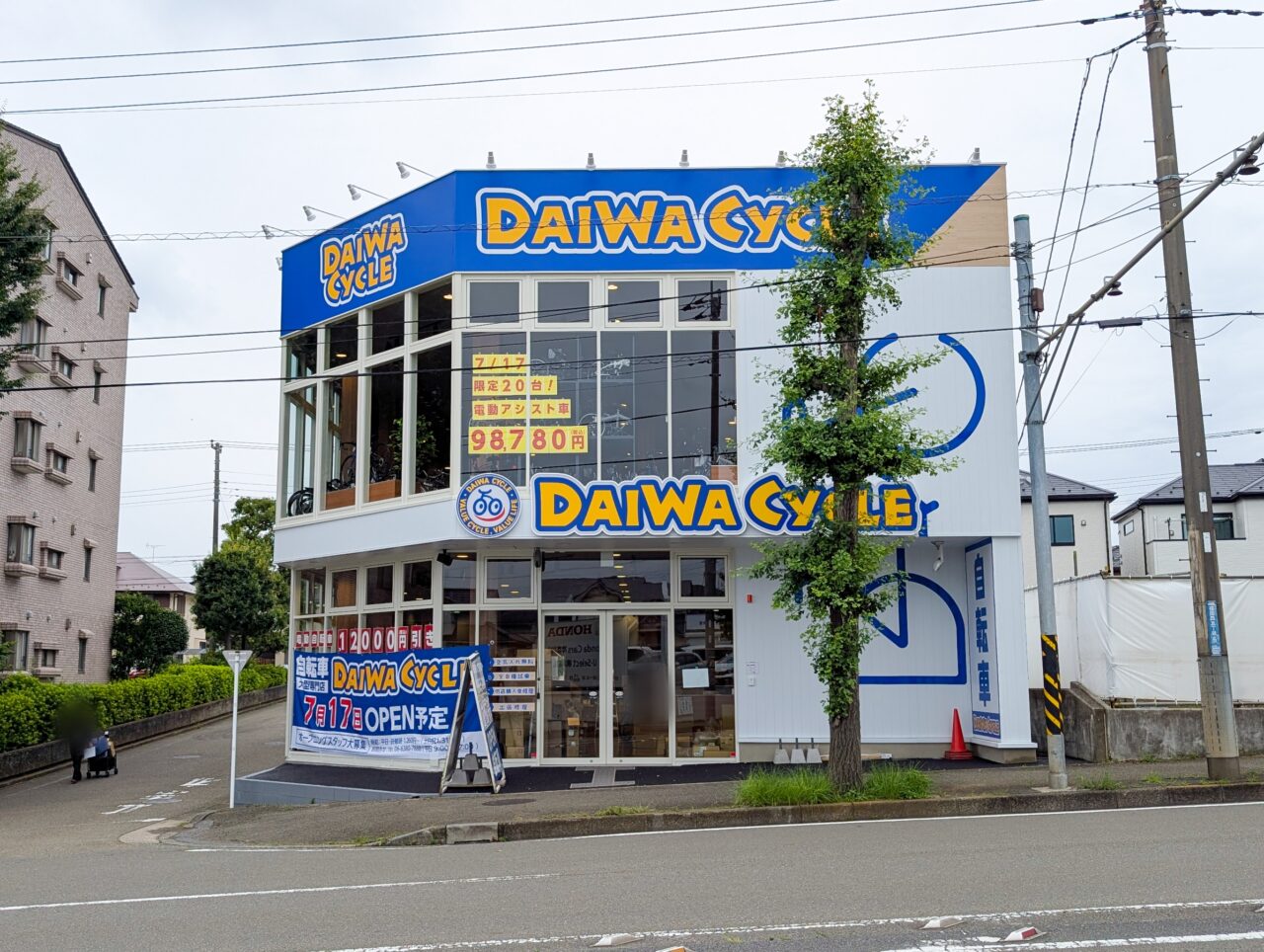 ダイワサイクル青葉店の評判と営業時間！出張修理やセール情報を徹底検証