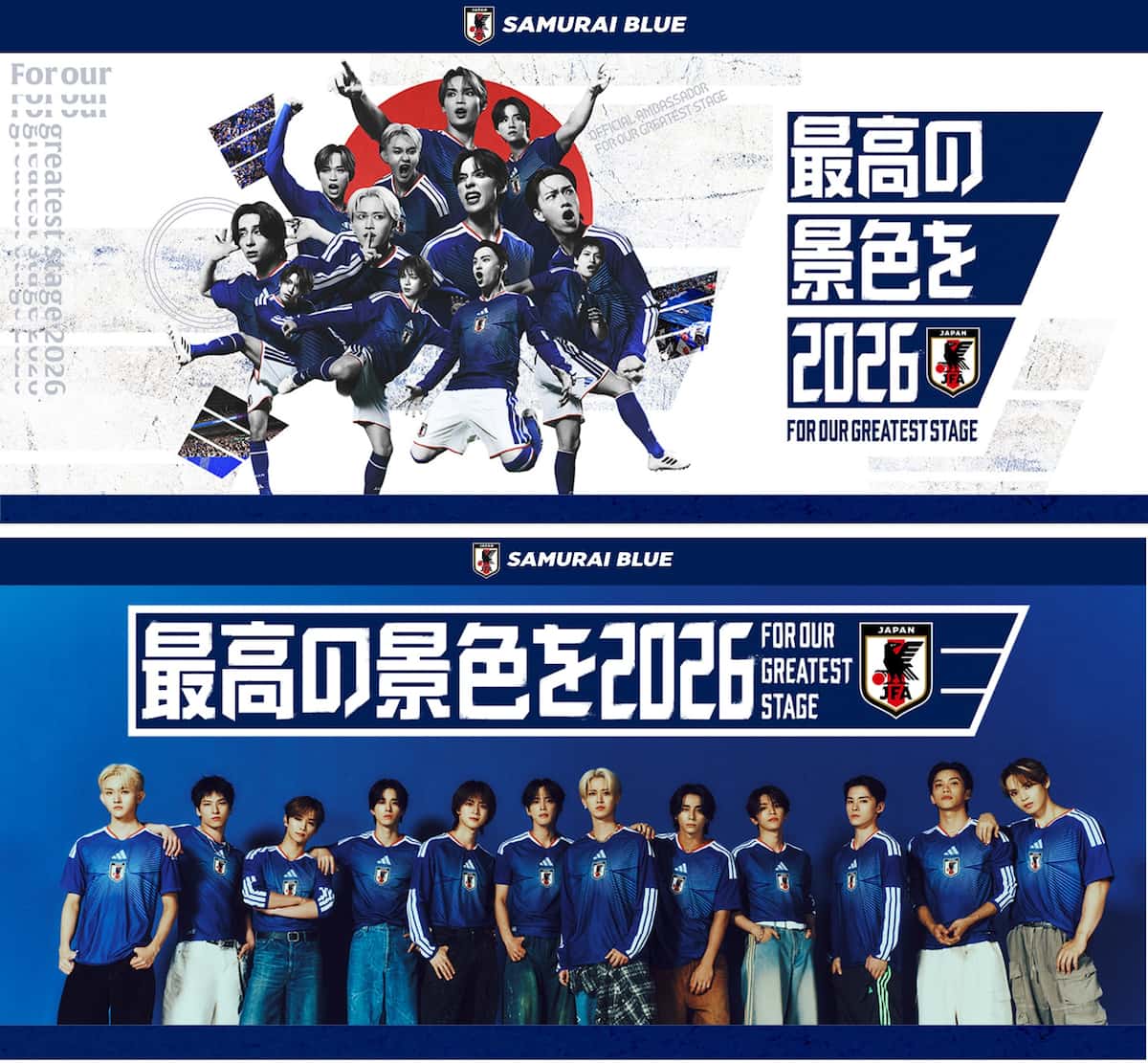 サッカー日本代表と韓国の現在地｜通算対戦成績と実力差が開いた真相