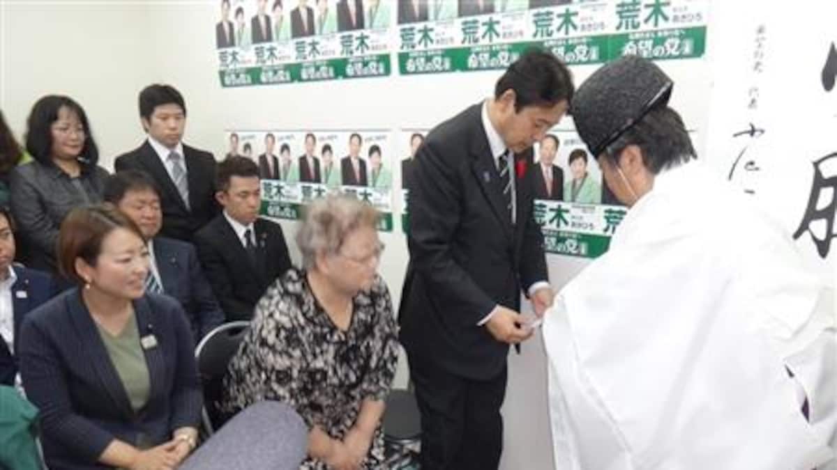 荒木章博とは何者か？東大・メガバンクから挑んだ地銀改革の全貌