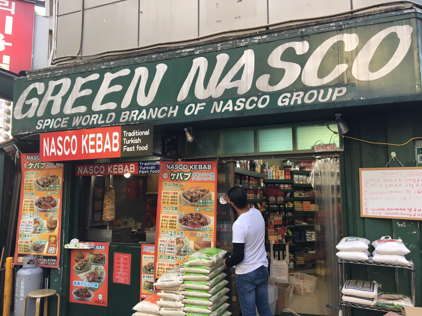 新大久保ハラルフードの激変と現在｜イスラム横丁の真実を徹底追跡