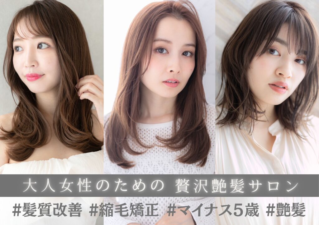 【まとめ】 前髪 なし 似合う 人 公式インスタ・X最新情報 #987