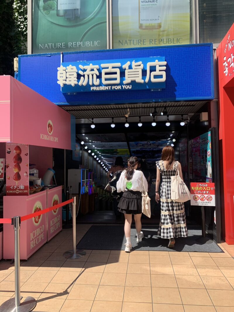 新大久保の象徴「韓流百貨店」2026年徹底解剖！人気理由と買い物術