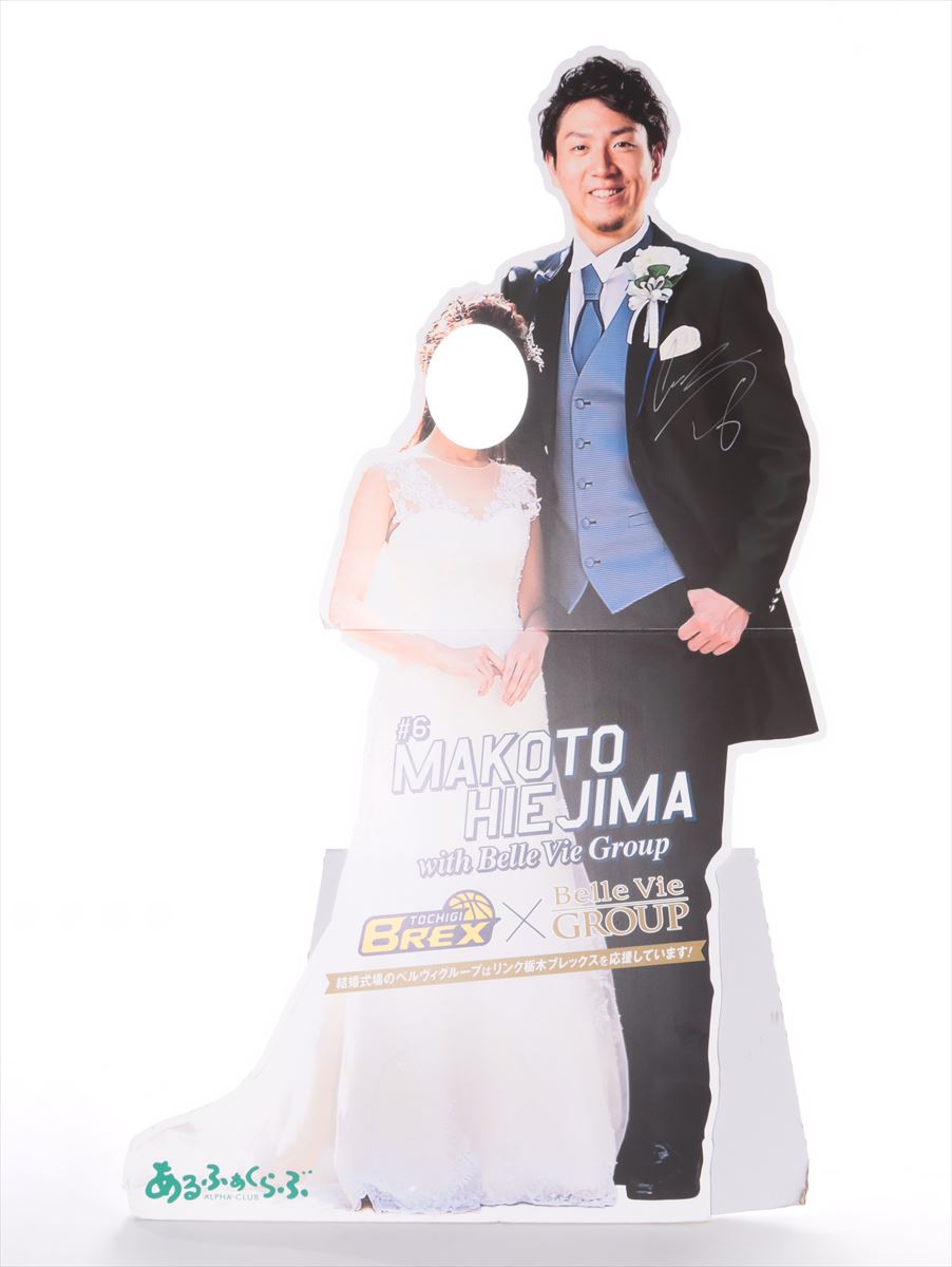 比江島慎は結婚してる？妻の噂や歴代彼女・好きなタイプと現在を徹底解剖