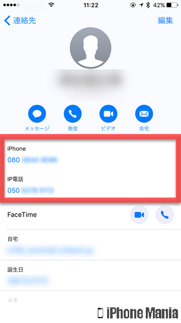 【2026最新】Iphoneで自分の電話番号を確認する最速手順！「不明」表示の解決策からデュアルSim活用まで完全ガイド