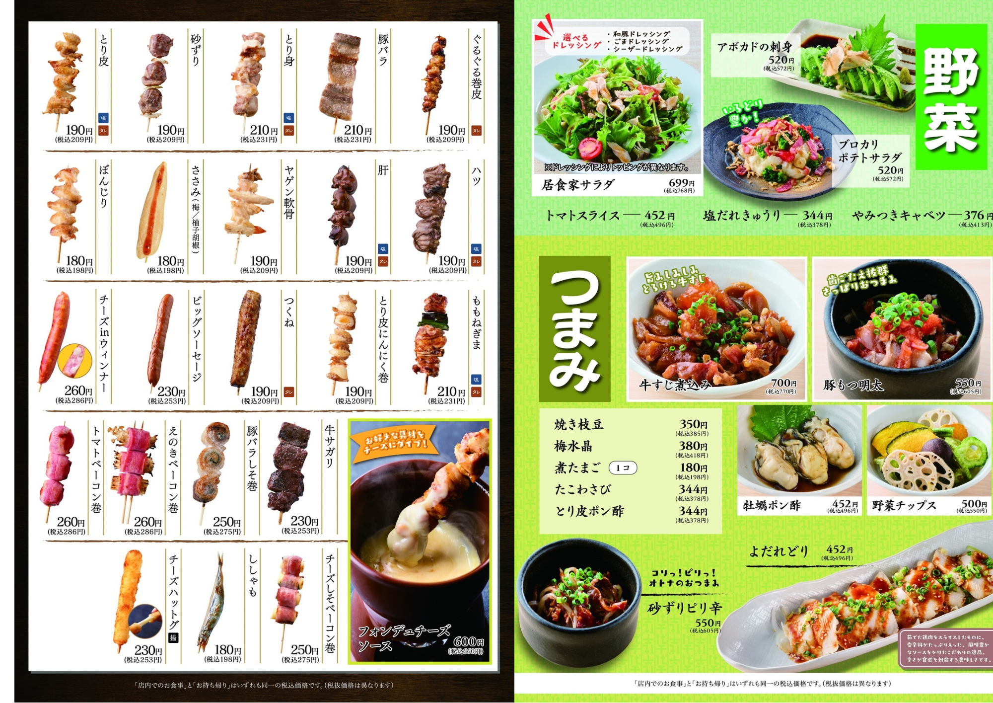 博多一番どり人気の秘密と創業秘話！極上焼き鳥の魅力を徹底解剖