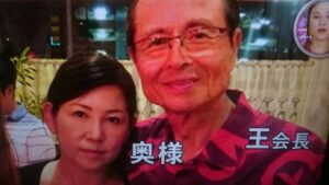 王貞治氏と「料亭の元女将」が紡いだ奇跡の絆。胃がん克服から2026年現在まで続く、二人三脚の真実