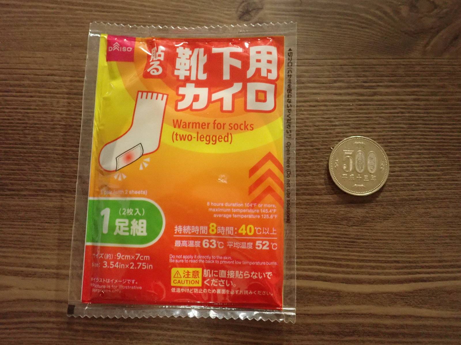 100均のカイロは本当に暖かい？最新モデルの持続力とコスパ