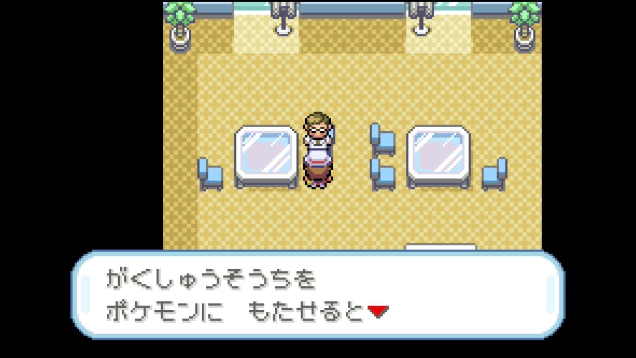 【Frlg】がくしゅうそうちの入手場所と貰えない原因・育成仕様を解説