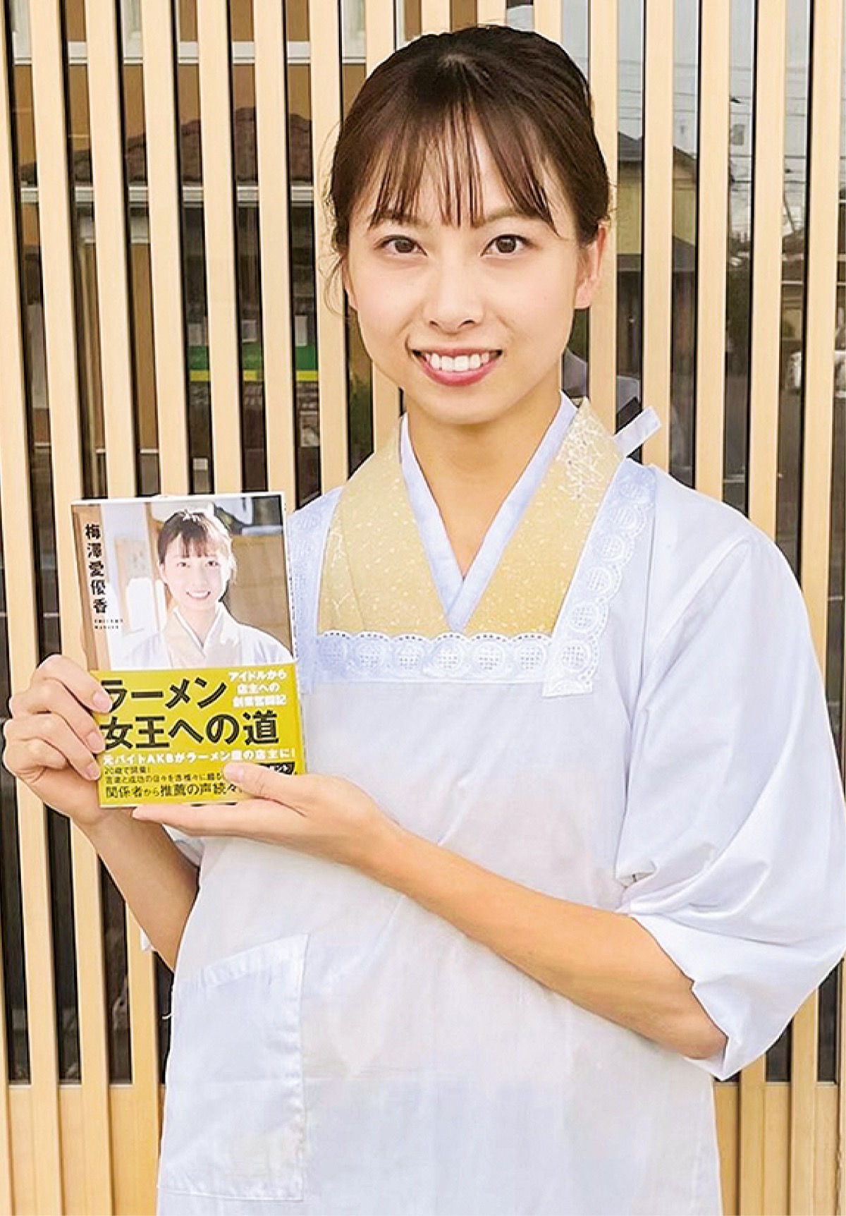 元バイトAkb梅澤愛優香の現在と転落の真相｜閉店・裁判の全内幕