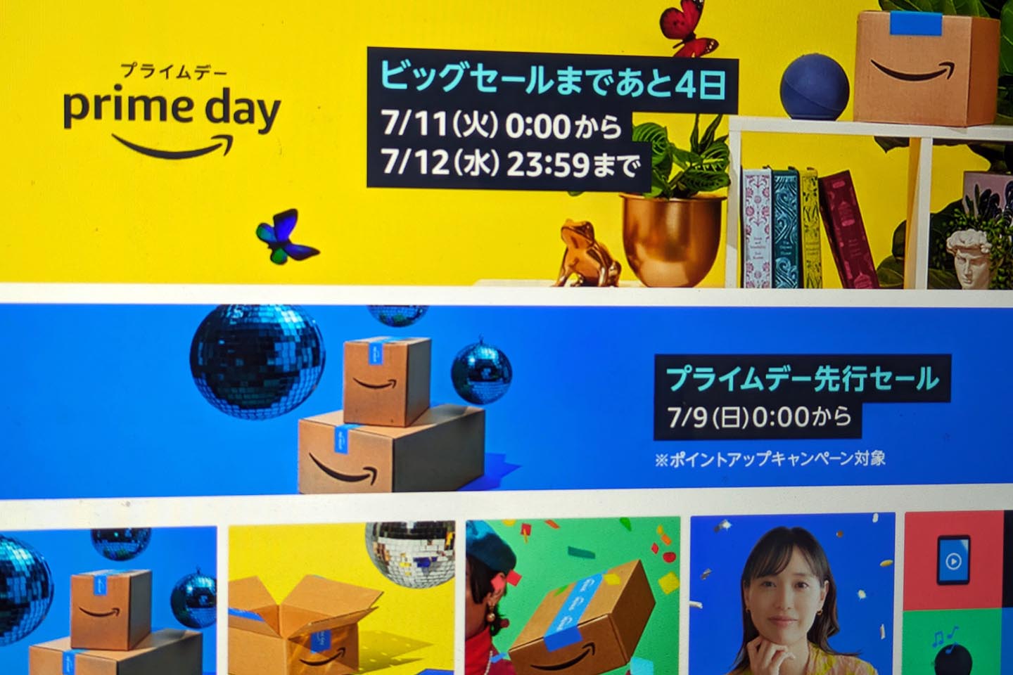 アマゾン解約電話の真相！オペレーター直通コールバック手順と返金条件まとめ