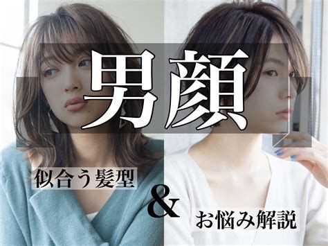 【最新】 女 っ ぽい 男 歴代彼氏・彼女まとめ #882