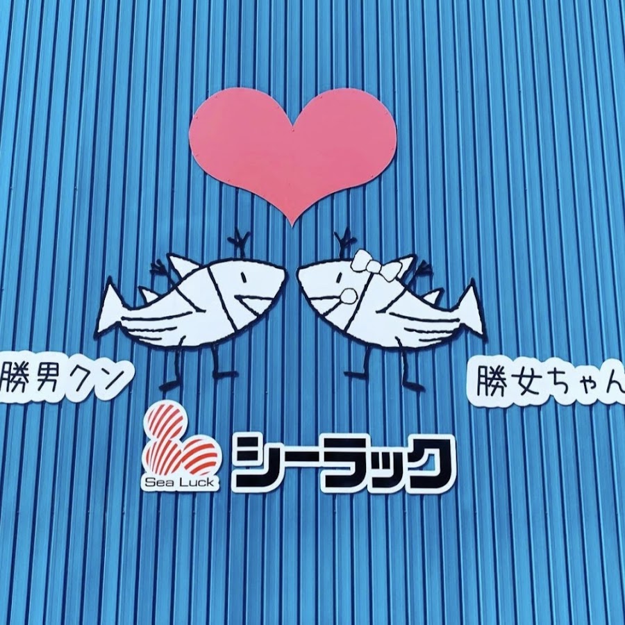バリ勝男くんCmの出演女性は誰？中毒性の理由や歌の正体を徹底調査！