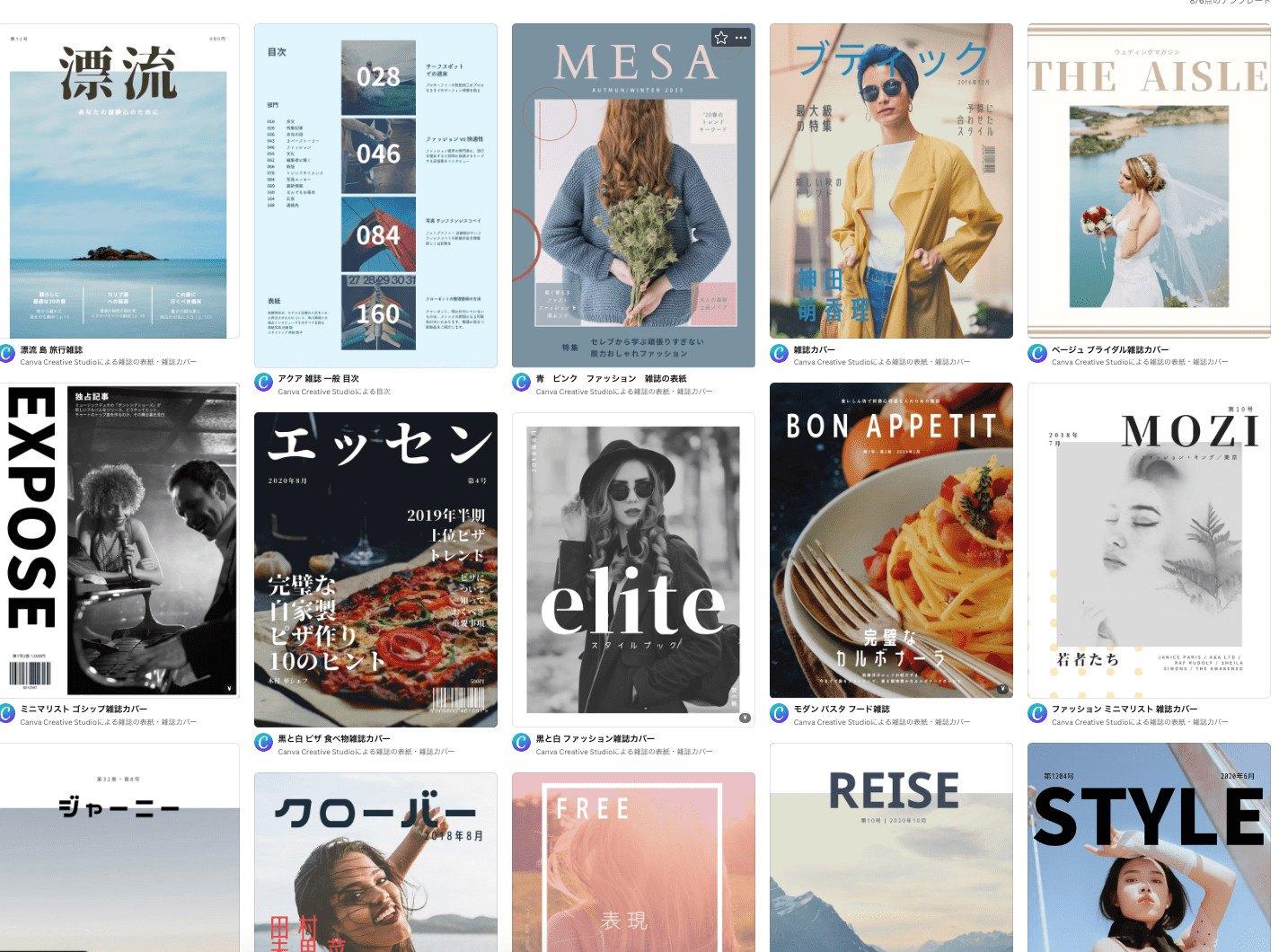 【2026年解禁】なぜ今「紙の1枚」に世界が熱狂するのか？Snsを呑み込む「表紙バブル」の全貌