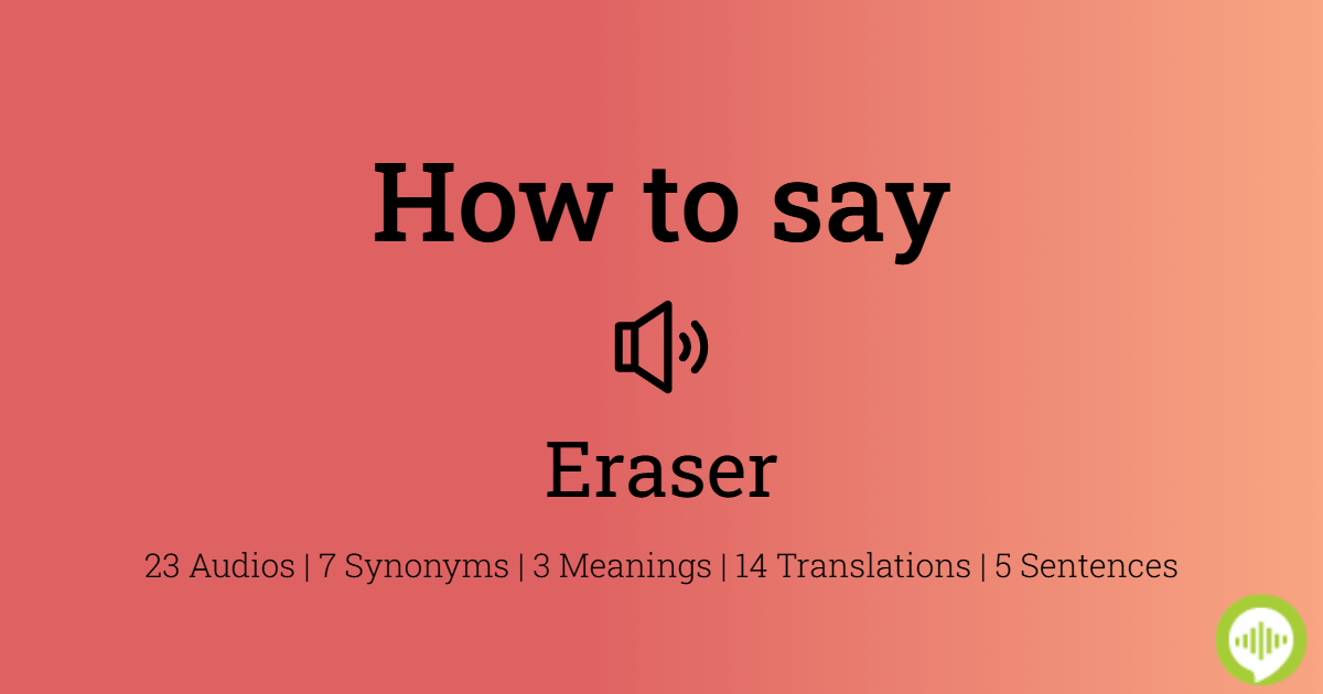 Eraserの発音はイレイサーじゃない？米英の決定打とネイティブ舌の真相