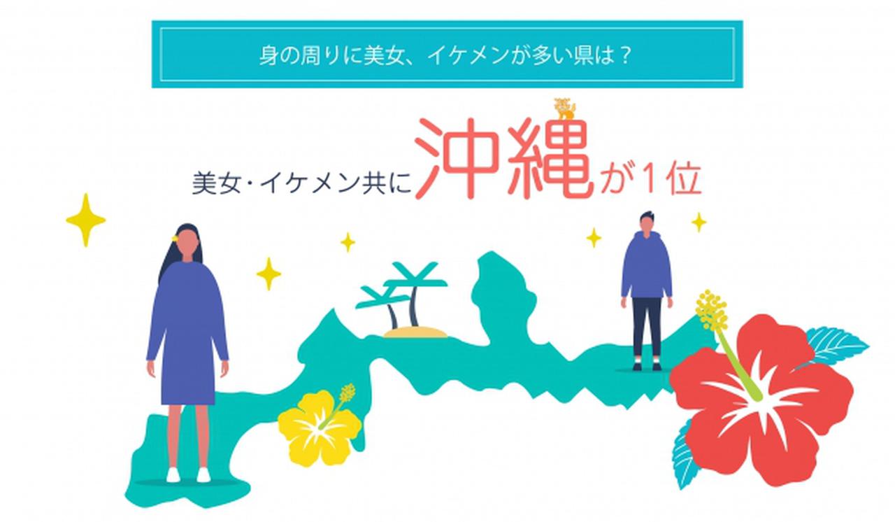 美人が多い県2019の真相！秋田・福岡を超えた意外な地域と美肌の秘密
