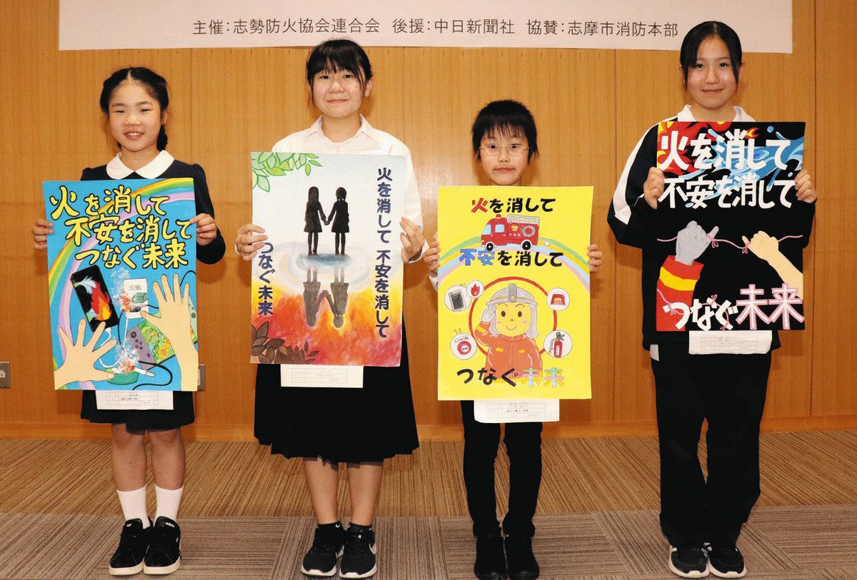 中学生の防火ポスター入賞完全攻略｜構図アイデアと標語選びの極意