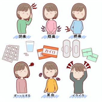 【動画まとめ】 生理 中 イライラ ひどい 経歴＆学歴まとめ 2026 #879