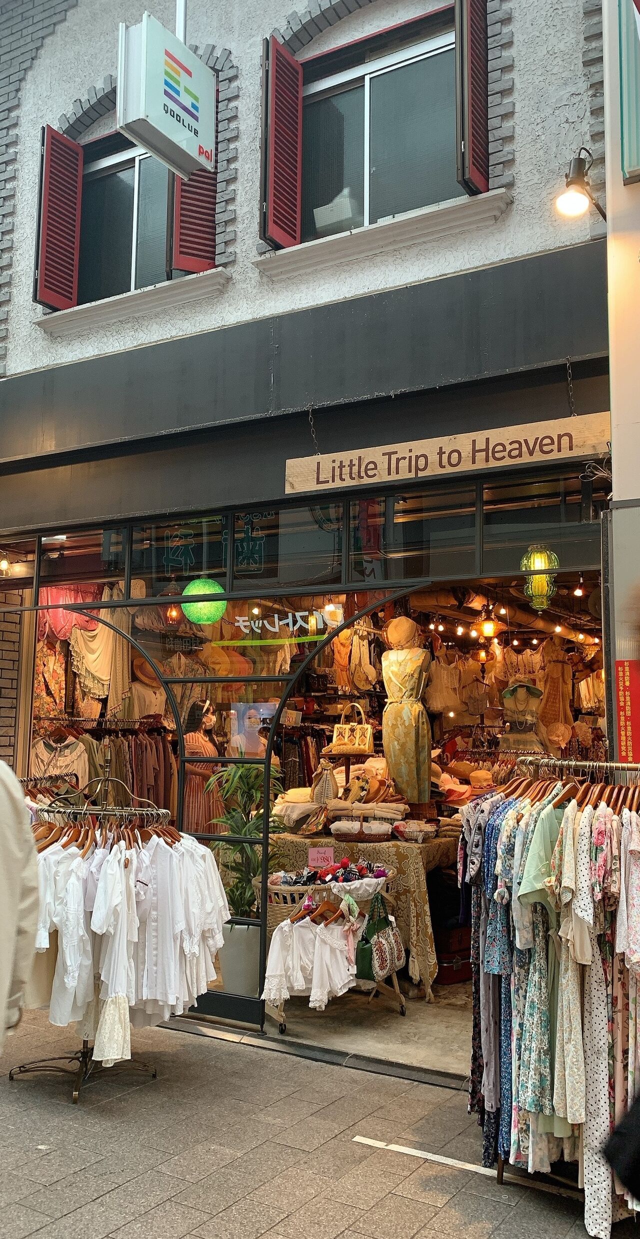 【2026年最新ルポ】高円寺の路地裏に眠る異世界。ヴィンテージ古着の聖地「Little Trip to Heaven」が世界中の服好きを惹きつける理由