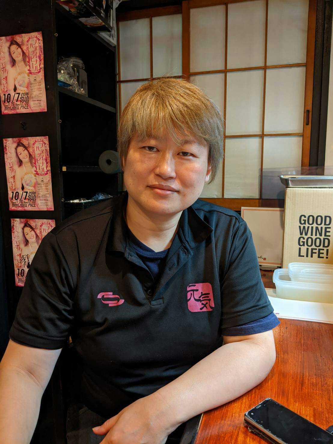 元プロレスラー元気美佐恵の現在と引退理由！結婚の真相や店も徹底追跡