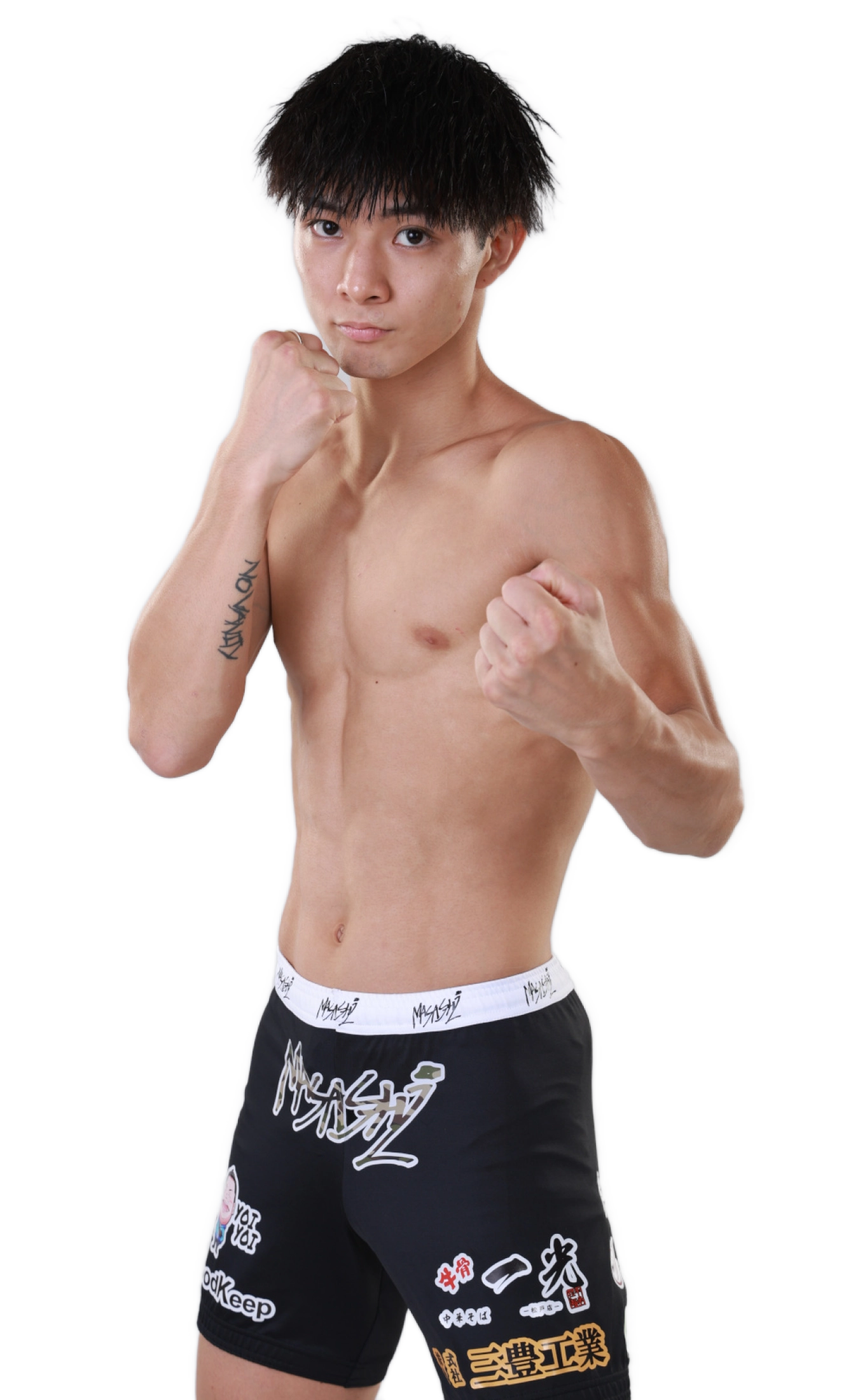 玖村将史の現在と戦績の全貌！ゆうちゃみ熱愛と金子晃大戦の真相