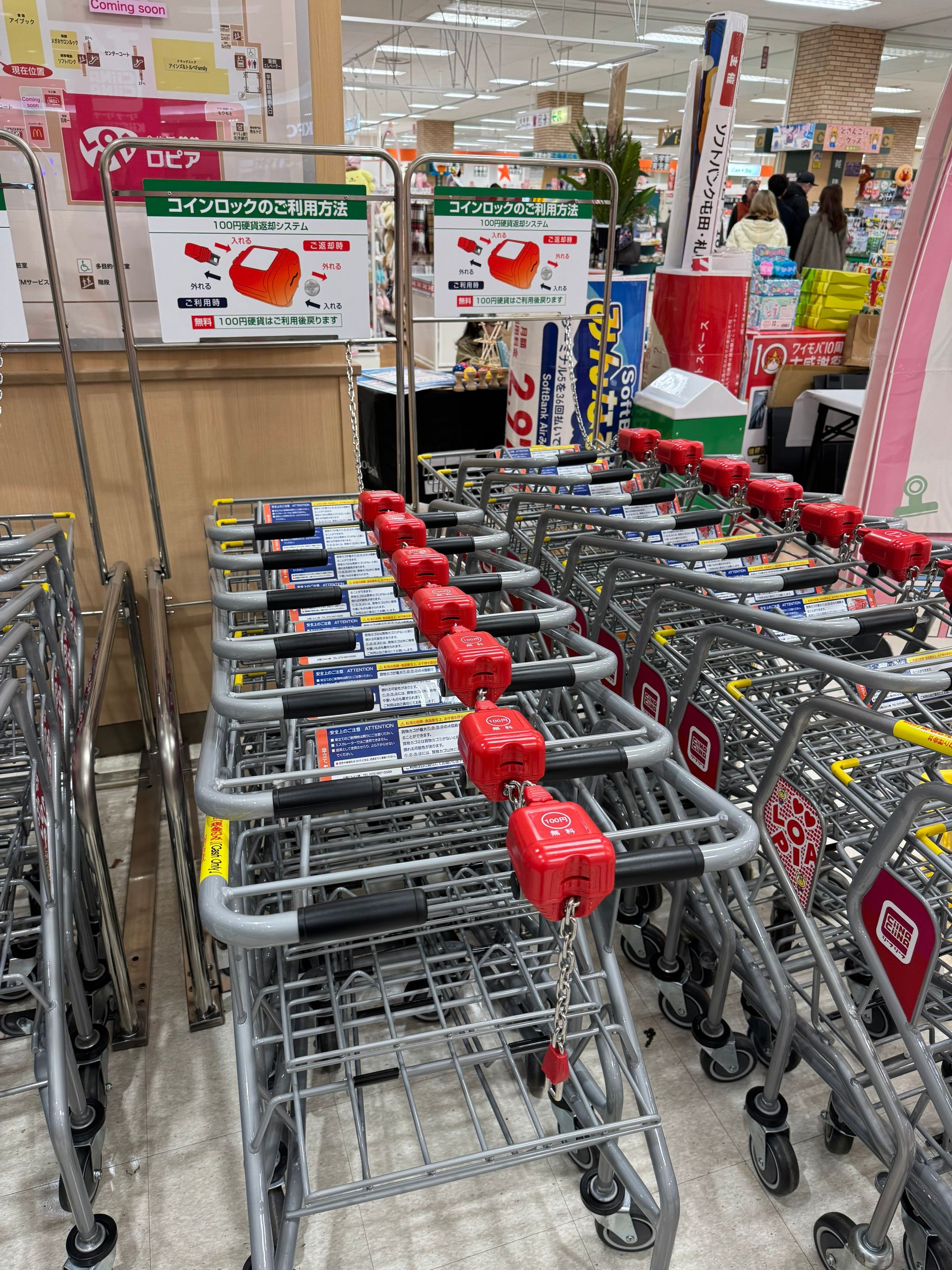 スーパーのカートに100円入れる理由は？仕組みと放置・盗難防止の真実
