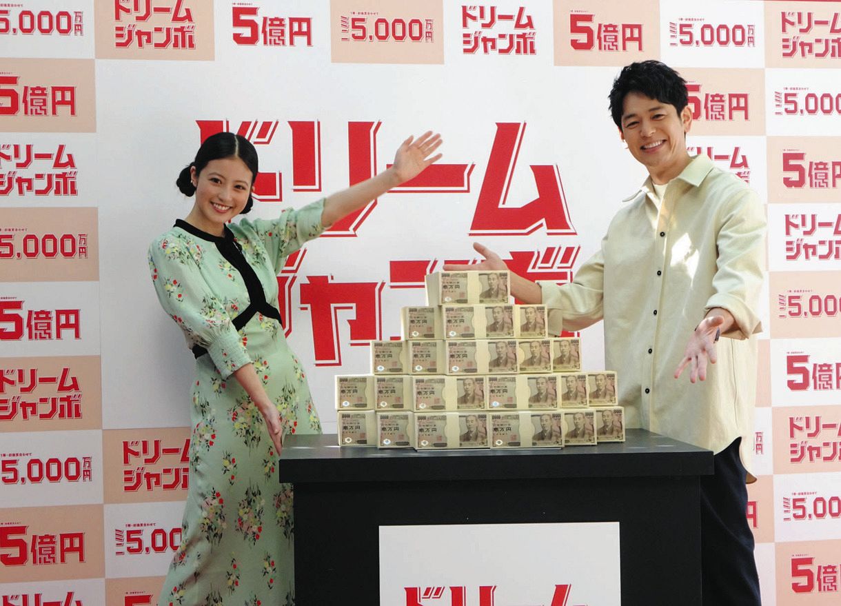 宝くじで5億円当たった人の末路とは？受け取り手続きと税金の落とし穴