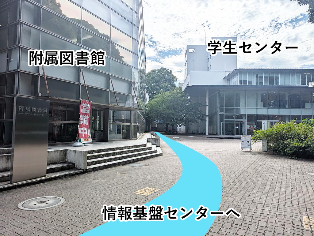 大学の心臓部「情報基盤センター」の真実！スパコンから障害対策まで