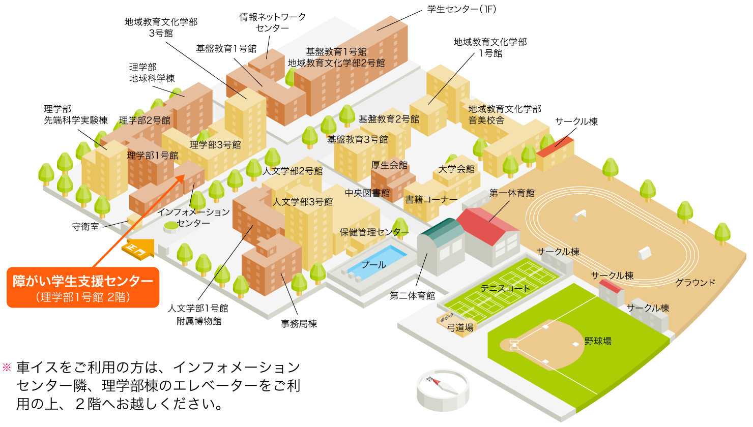 山形大学小白川キャンパス完全解剖｜学部評判・アクセスと生活のリアル