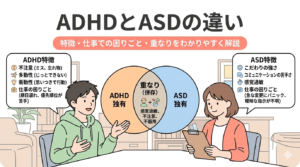 【話題】 Asd 積極 奇異 型 経歴＆学歴まとめ 2026 #782