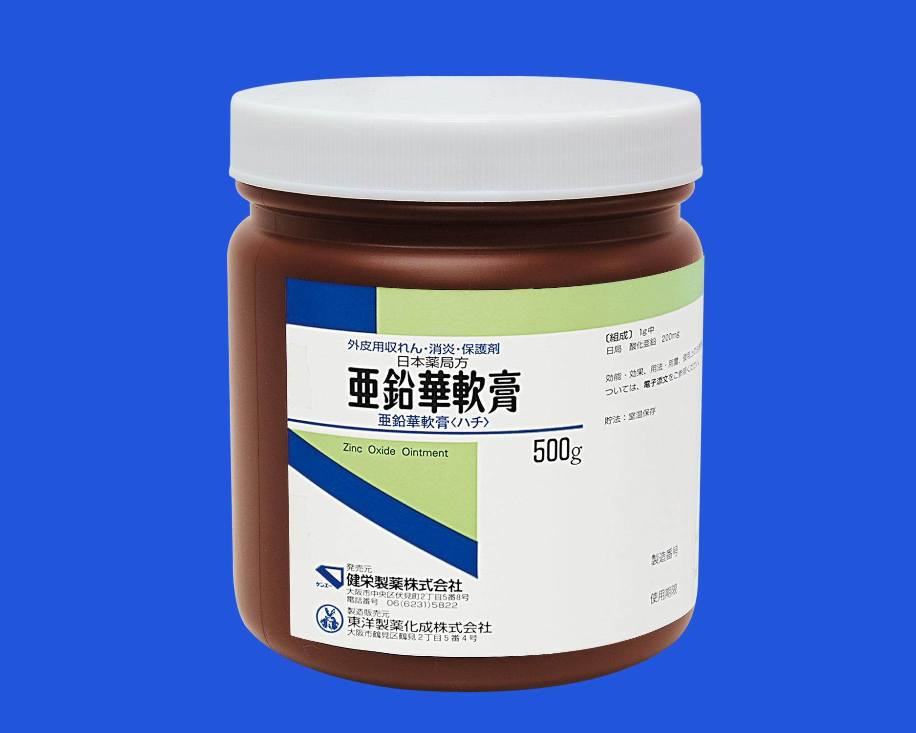 亜鉛華軟膏の効果と落とし方の罠！ニキビ治療やサトウザルベとの違い