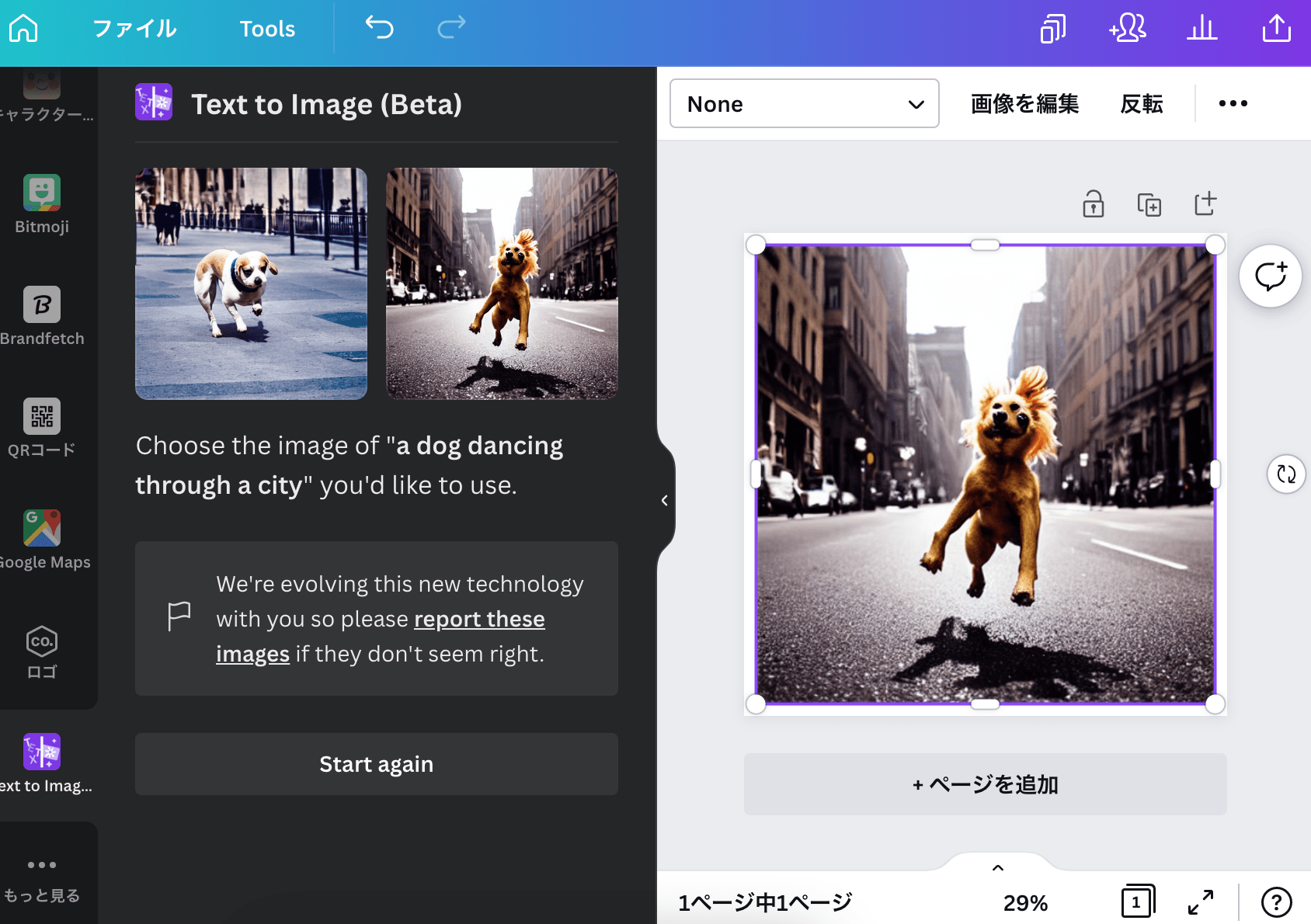 【2026年】画像検索のやり方完全解説！スマホで元ネタを特定する裏技