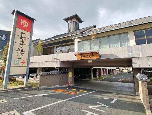 激変する温浴界の雄「あるごの湯」！ロウリュ攻略と岩盤浴の全貌