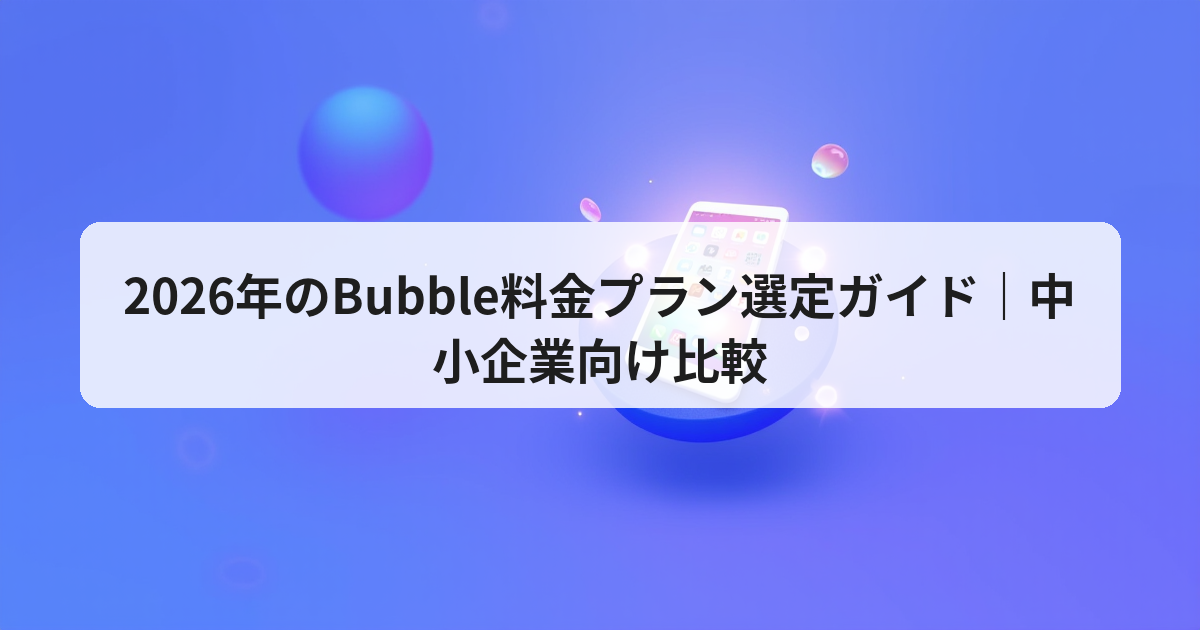 「の ー ぱん しゃぶしゃぶ 現在」の真実。バブルの狂気から2026年の地下カルチャーへ、消えた欲望の行方