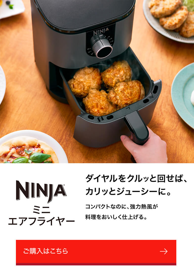 エアフライヤーとは？油不要でサクサクの仕組みと失敗しない選び方