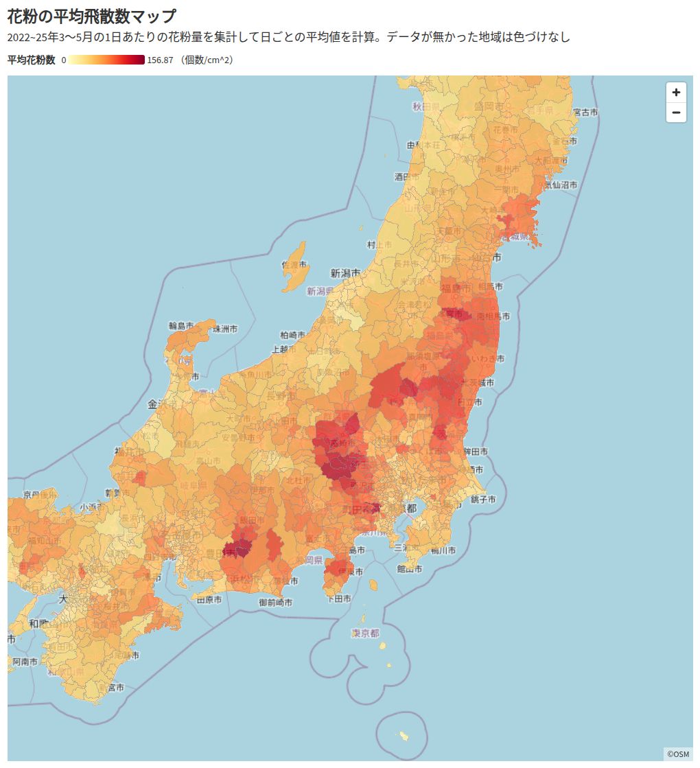【2026】花粉が少ない地域はどこ？沖縄・北海道の理由と最強の避粉地