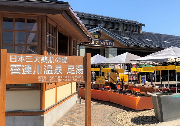 美肌の湯と絶品あゆ料理で心まで解き放つ！2026年に訪れるべき「道の駅 喜連川」の進化と隠れた魅力