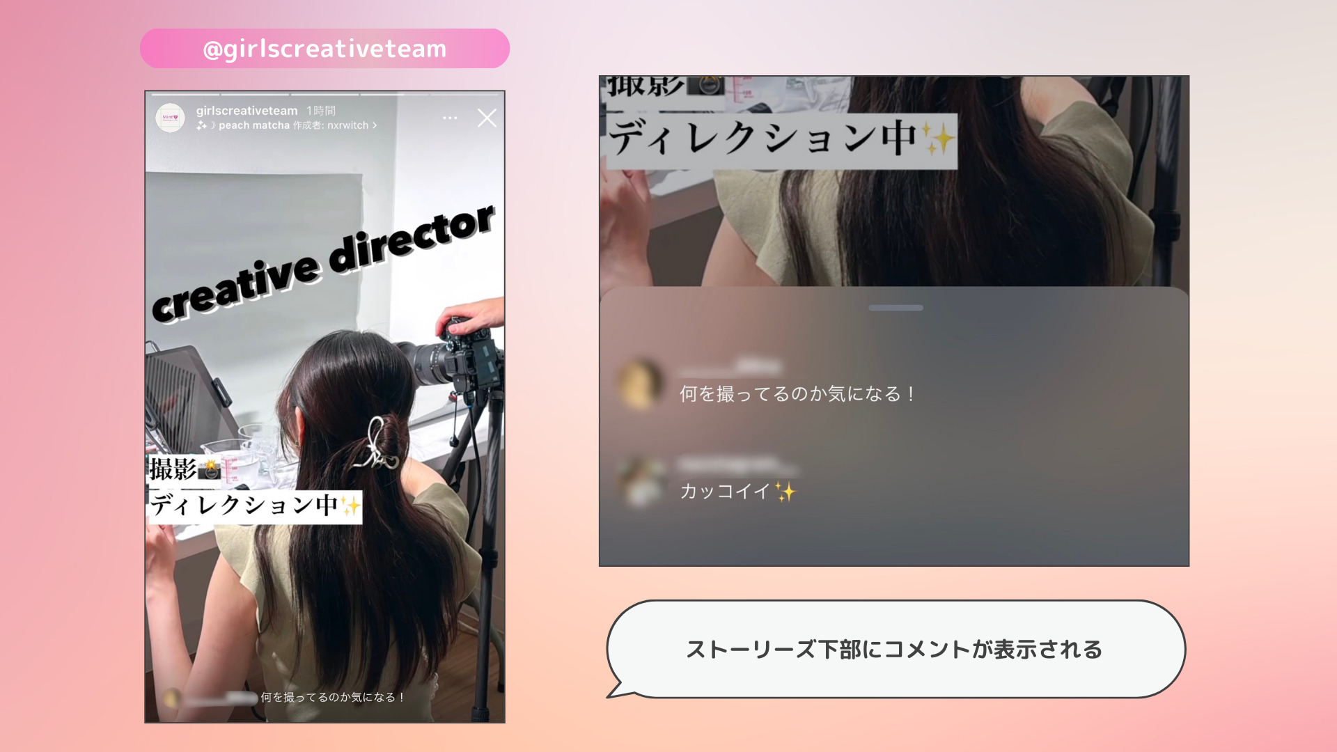 インスタストーリーのコメントはバレる？公開機能とDmの違いを徹底解説