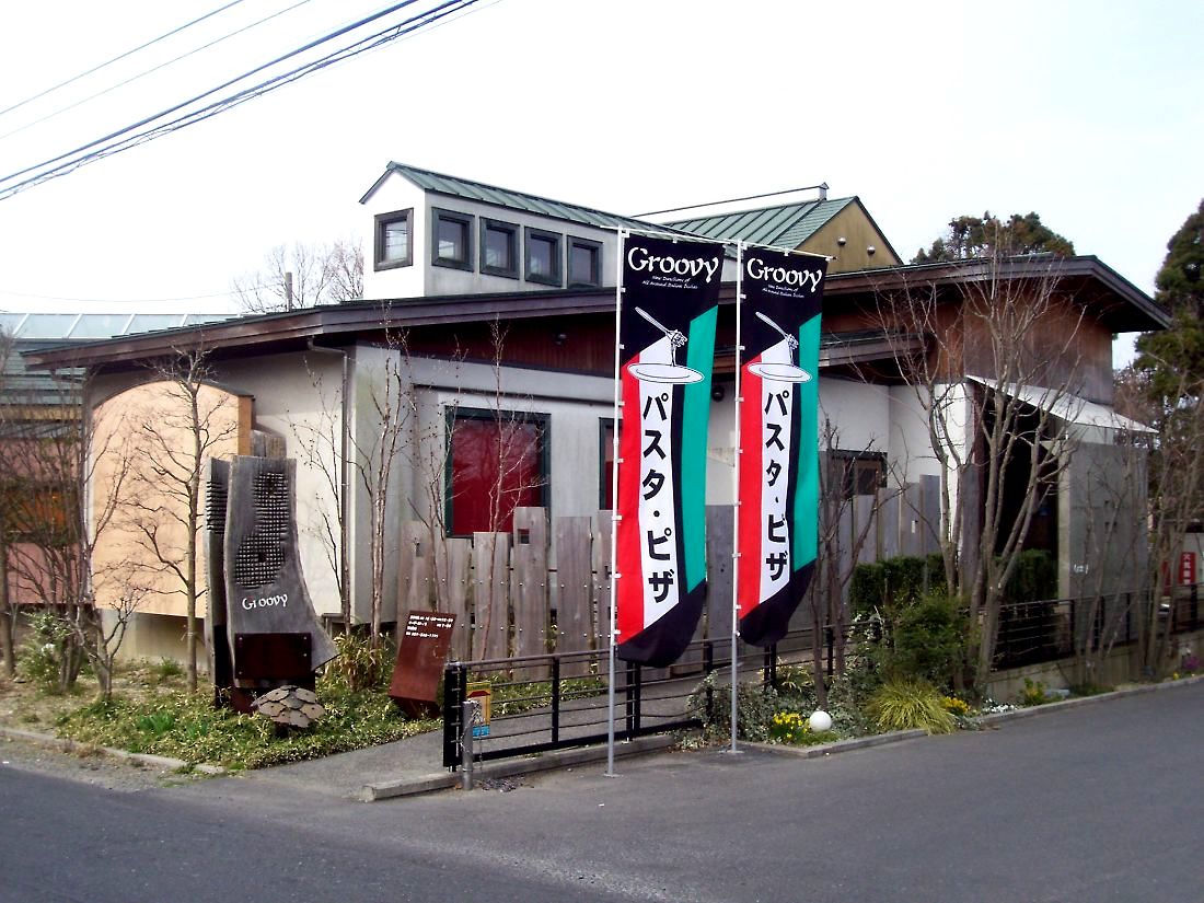 グルービー水戸店完全攻略！名物海賊パスタの評判と混雑回避の裏ワザ