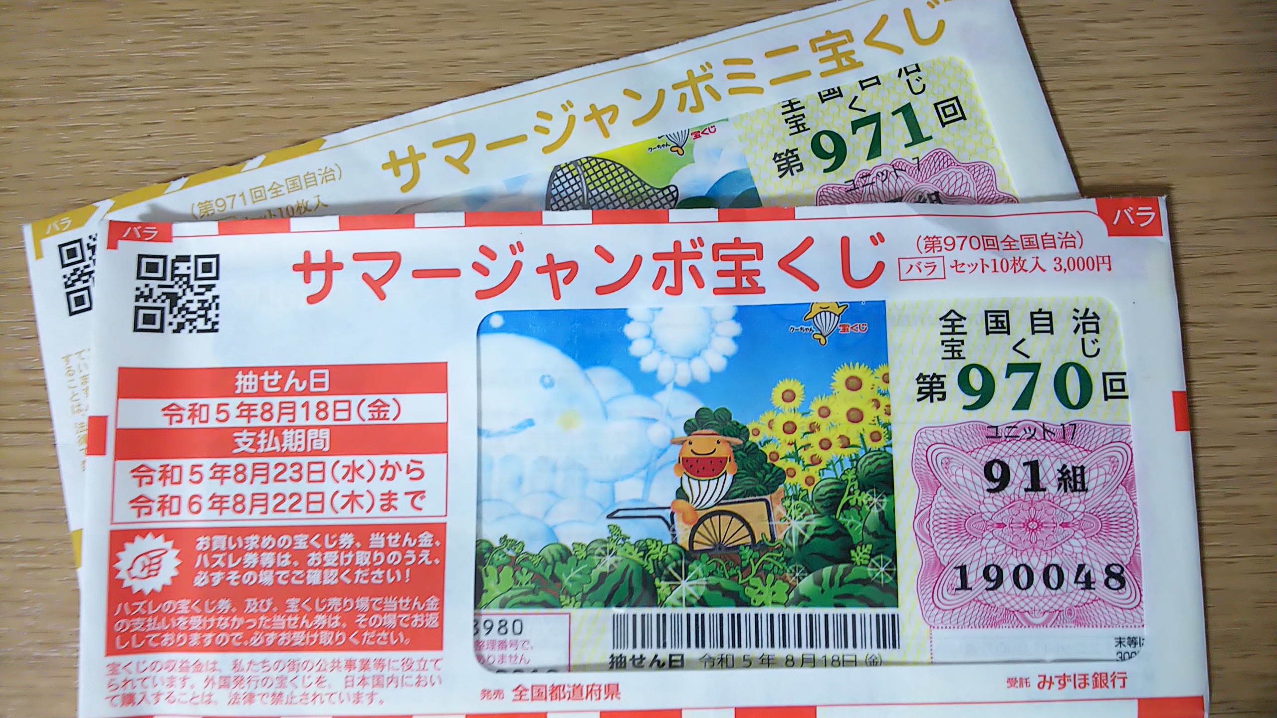 ピンクの卵に秘められた神経毒！正しく安全な駆除方法を徹底解説