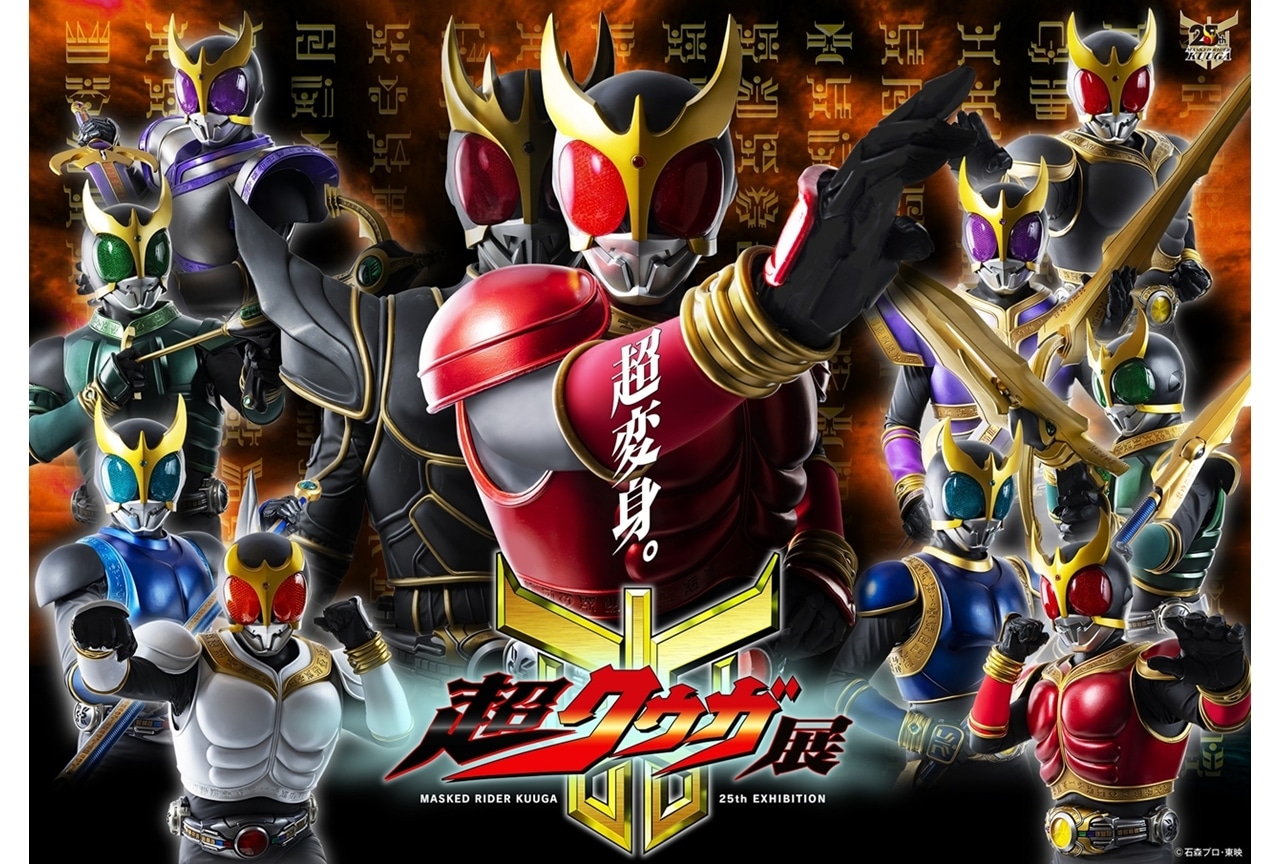 【プロフィール】 仮面 ライダー バースデイ 話題のバズ動画・画像 #864