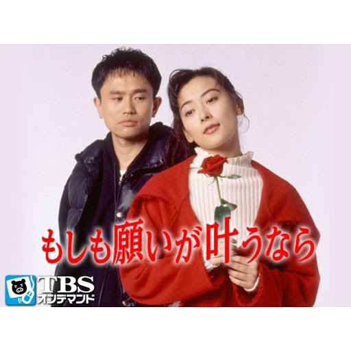 「もしも願いが叶うなら」の歌詞と歌手の正体！名曲の元ネタと真相解説