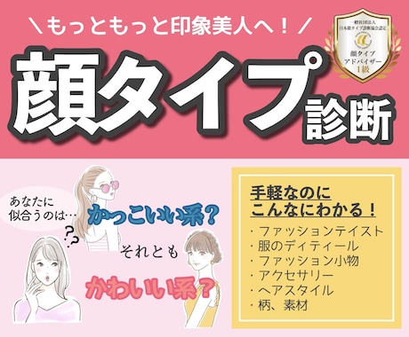 美人度診断で判明する黄金比率の真実｜最新Ai顔分析とパーツ判定基準