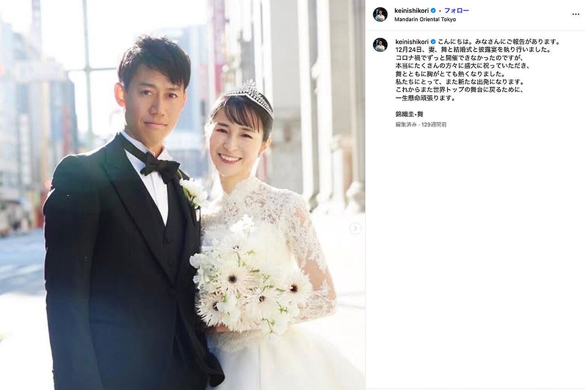【Wiki風】 岡本 圭 人 結婚 歴代彼氏・彼女まとめ #914