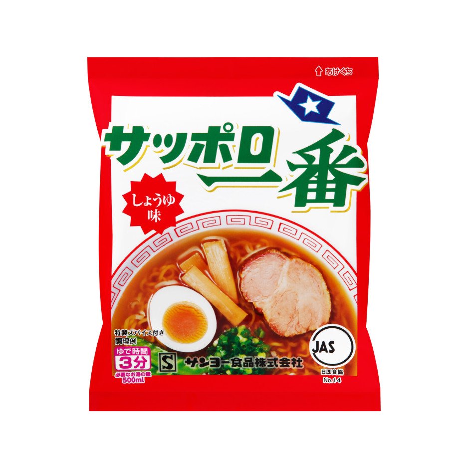 サッポロ一番しょうゆ味は味噌塩超え？愛好家が唸る真の実力と絶品レシピ