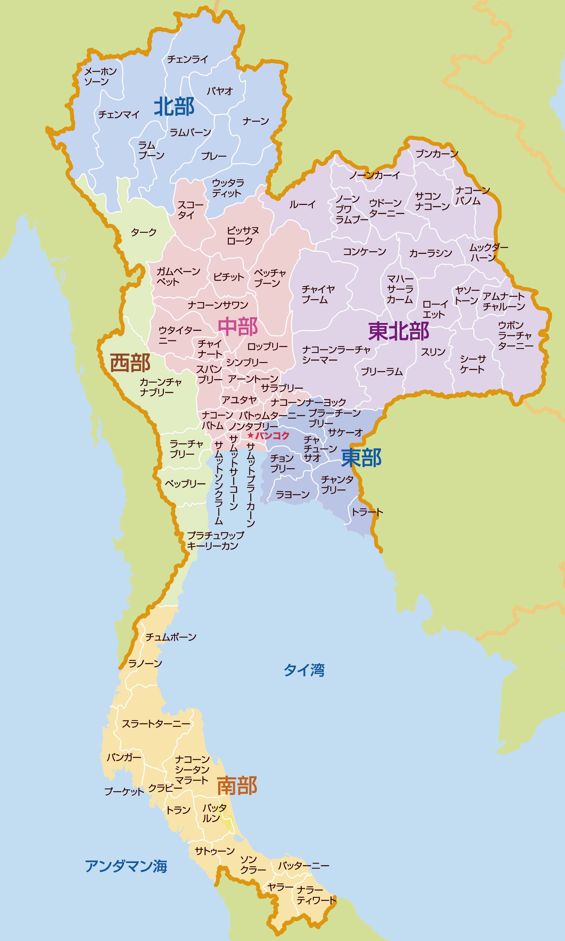 2026年最新タイ旅の衝撃：バンコク超えの「隠れ楽園」と進化する王道スポット巡り