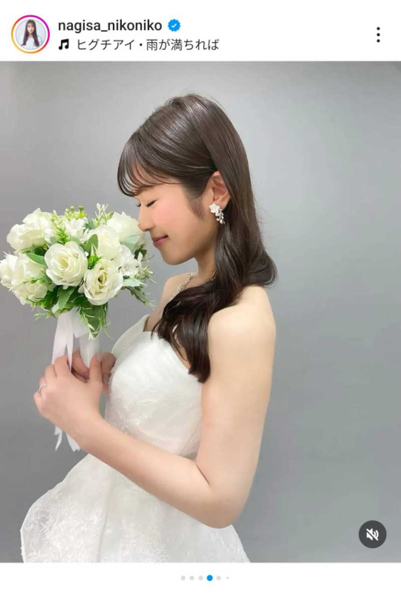渋谷凪咲は結婚してる？噂の真相と歴代彼氏・理想の相手を徹底解説
