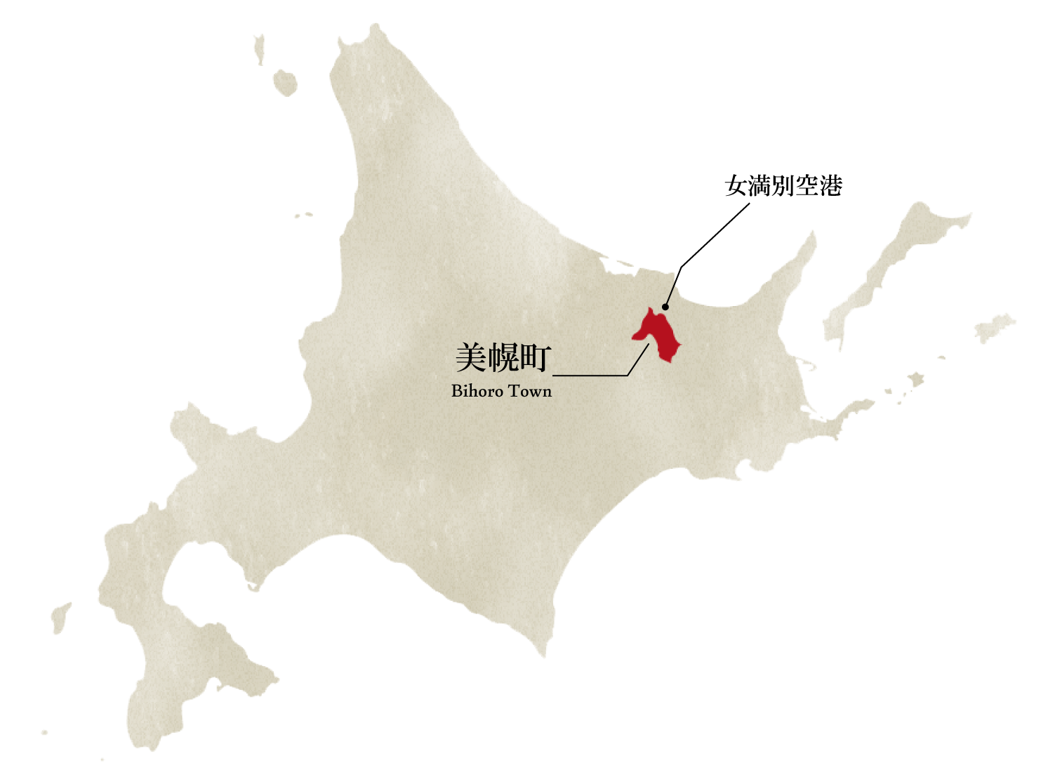 北海道美幌町が今選ばれる理由！美幌峠の絶景と移住人気の真相【2026】