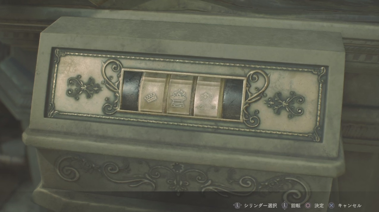 バイオRe2謎解き完全攻略｜金庫・チェス・コード一覧と表裏の違い